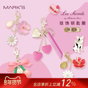 法国拉杜丽LADUREE限定款挂饰钥匙圈樱桃猫咪花朵小镜子拉杜丽法式设计时尚可爱礼盒礼品送爱人朋友钥匙扣