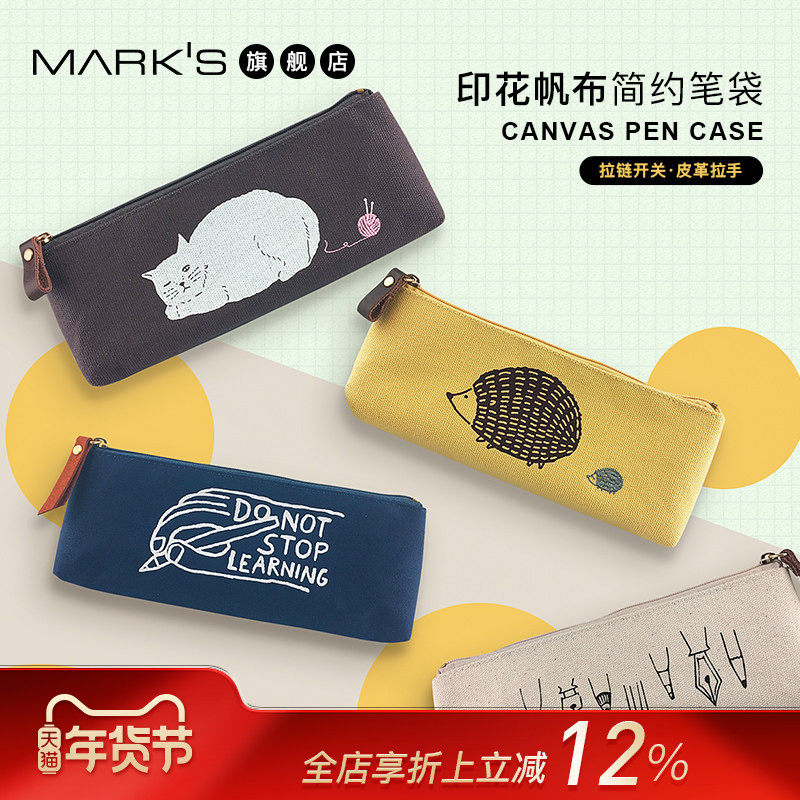 MATOKA帆布拉链笔袋棉质笔具杂物收纳图案简约小众设计感风格抗污耐磨星座小动物可爱主题印花学生文具,文具电教/文化用品/商务用品,笔袋,淘宝优惠券,粉丝福利购,淘宝优惠卷