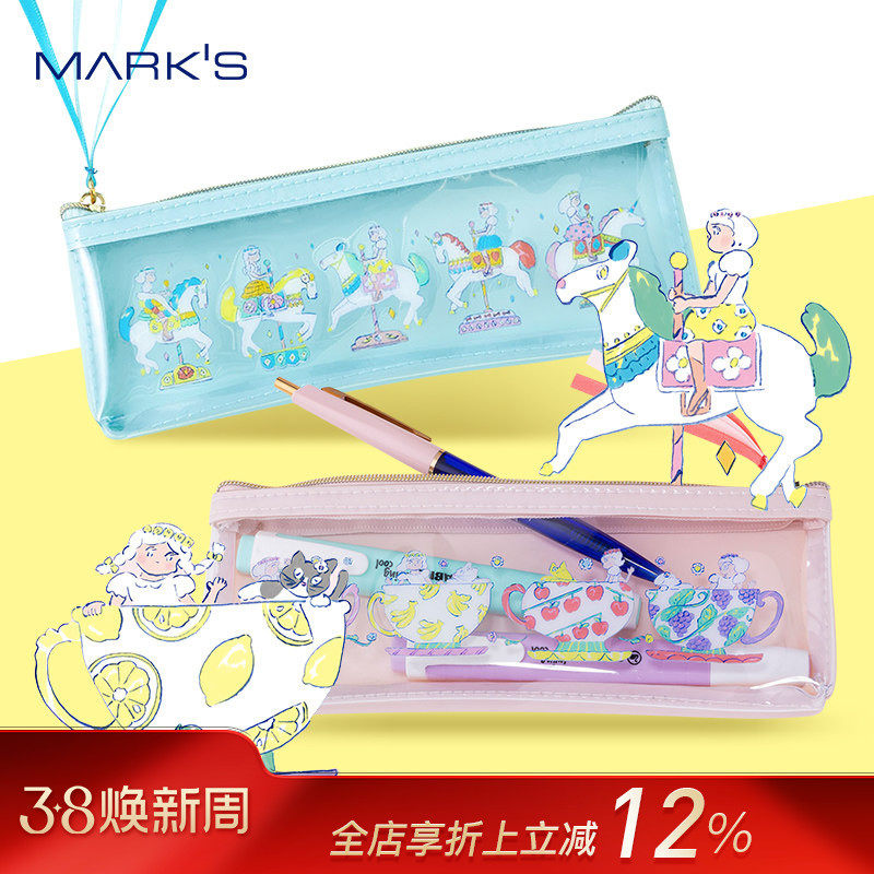MARK'S北泽平祐联名系列插画印花PVC拉链透明笔袋文具收纳包女生便携化妆大容量旋转木马天鹅船咖啡杯