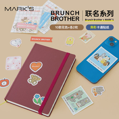 Mark's卡通贴纸限定联名