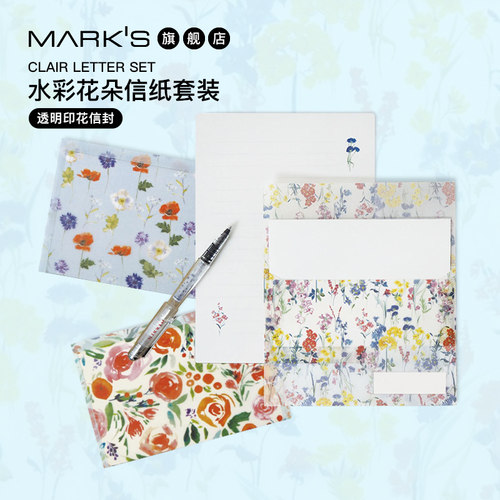日本MARKS信封信纸套装