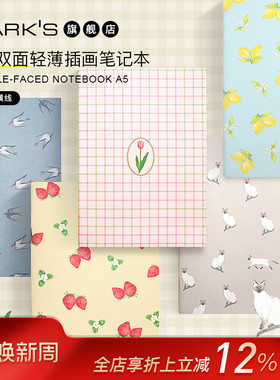 MATOKA A5双面轻薄笔记本7mm横线64页插画封面花纹衬页文艺学生易于书写双色印刷边栏设计