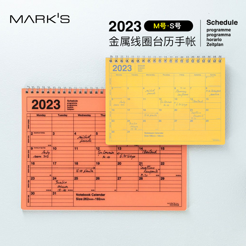 Mark's金属线圈台历手帐