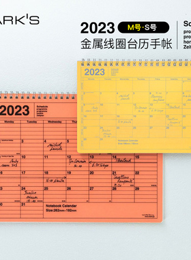 【特惠2折】marks 2023年金属线圈台历手帐四等分日记格月计划月历记事本透明磨砂PP封皮保护商务办公手账