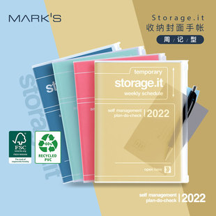2022年手帐Storage.it彩色收纳封面时间轴周记日程本学生蓝色红黄色通用手账 marks英文版 特惠2折