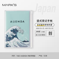 【2027 】MARK'S English International Edition Japanese Painting Storage Function cover vertical timeline Weekly Plan Planner Schedule Management Notebook A5, B6, A6 size self-developed planner paper thumbnail 6