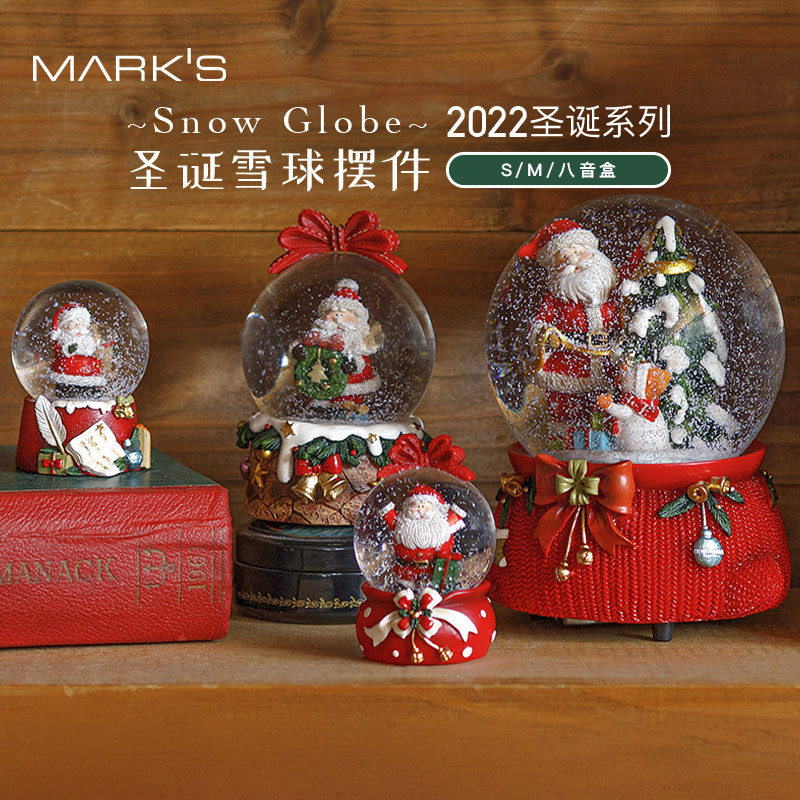MARK'S新年圣诞雪球摆件八音盒圣诞老人孩子礼物