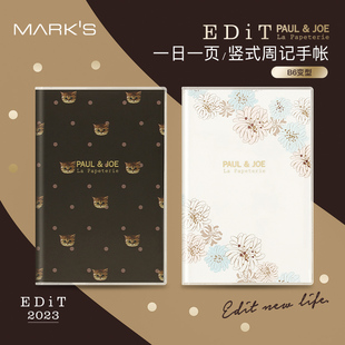 2023年EDiT MARKS PAUL&JOE联名款 一日一页竖式 日程计划事本账猫咪花朵 周记手帐B6女士商务时尚 特惠3折
