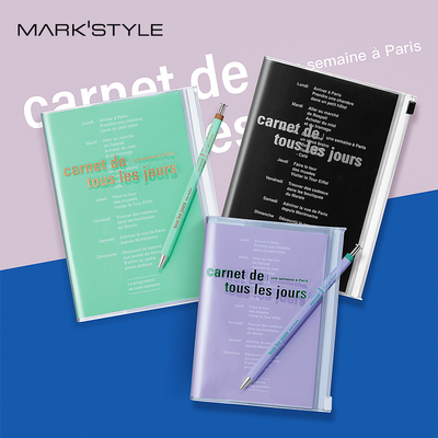 MARK'S DAYS系列拉链袋透明PVC封面A6/B6变型笔记本空白点阵混合内页便携自研手帐用纸学生商务白领手帐