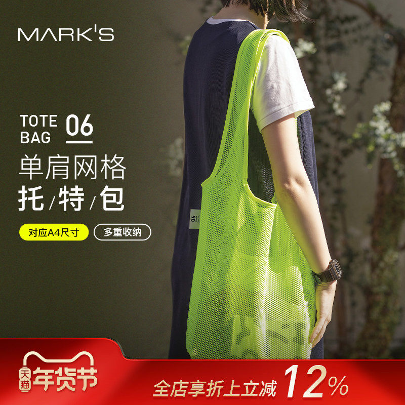 MARK'S MESH网眼荧光纯色单肩托特时尚简约背包购物袋轻便,箱包皮具/热销女包/男包,托特包,淘宝优惠券,粉丝福利购,淘宝优惠卷