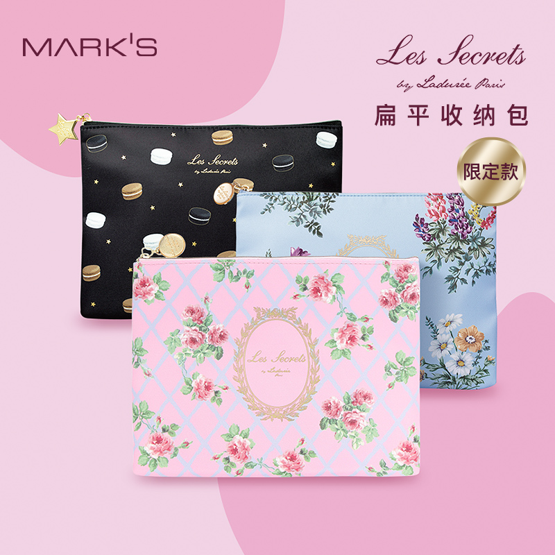 法国LADUREE甜美马卡龙花朵主题扁平收纳包内胆包中包化妆包手帐数码随身物品旅行商务黑色白色