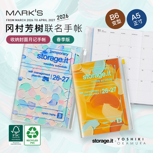MARK'S 冈村芳树联名2026年3月始春季手帐月计划日程管理笔记本记事本收纳功能封面日本原装进口B6/A5尺寸