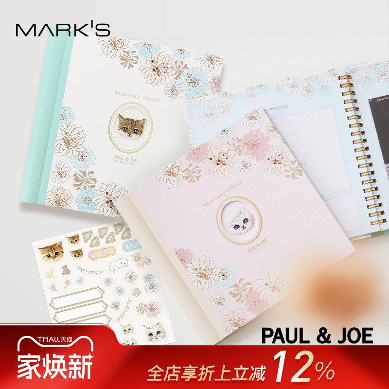 MARK'S孕期纪念5寸相册