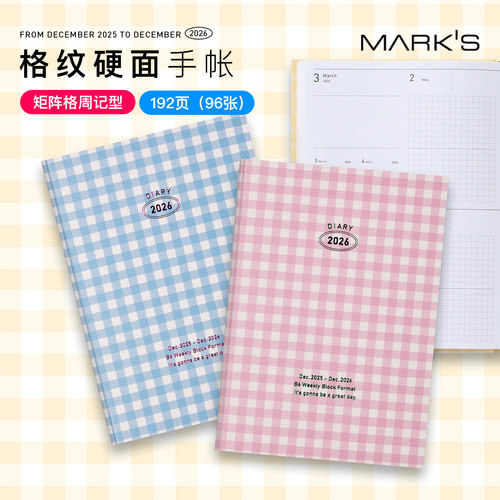 【2026年】MARK'S彩色格纹封面矩阵格周计划手帐B6日程管理笔记本记事本自研手帐纸学生文艺青年白领
