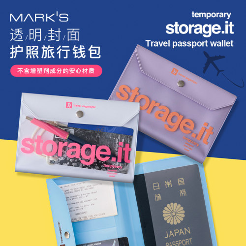 MARK'S storage.it旅行护照收纳包证卡钱包按扣式时尚简约