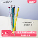 STYLE系列撞色款 木轴按压圆珠笔0.5mm黑色油性墨水笔芯 MARK marks 纤细轻巧针型笔尖日系