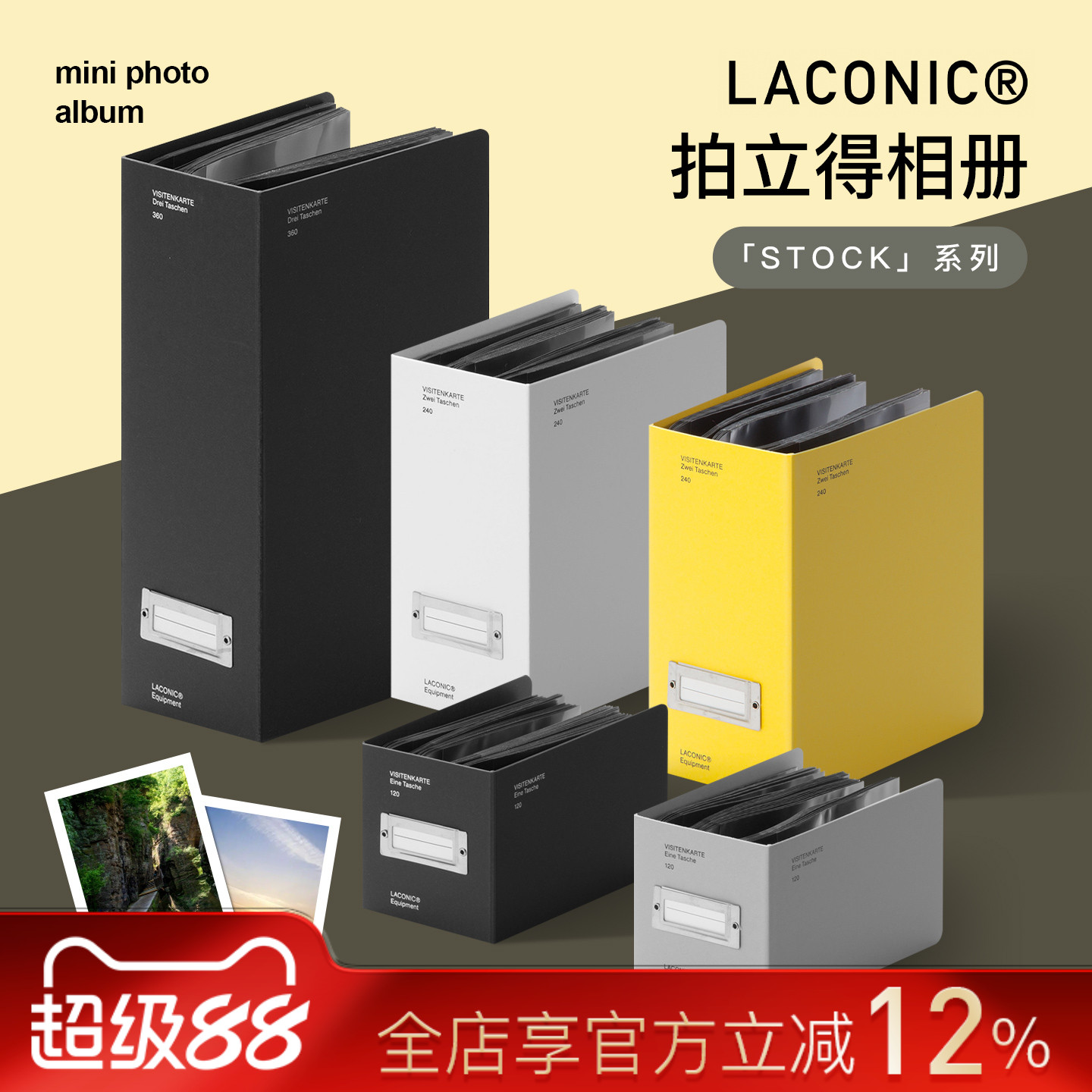 日本LACONIC STOCK系列拍立得专用翻页相册收纳本3寸大容量插页式影集纪念册立式
