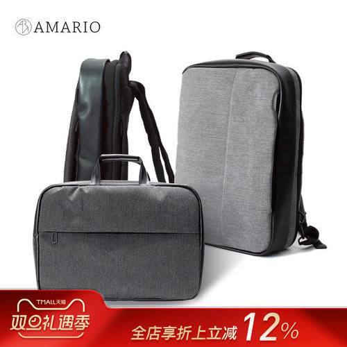 进口AMARIO双肩手提单肩三用15寸笔记本电脑包短途差旅通勤抗水耐用功能面料适配Macbookpro