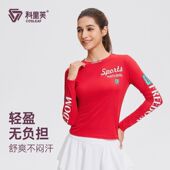 清仓 圆领长袖 秋冬新款 跑步运动健身衣女修身 弹力训练印花上衣