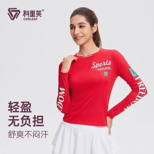 【清仓】圆领长袖秋冬新款跑步运动健身衣女修身弹力训练印花上衣