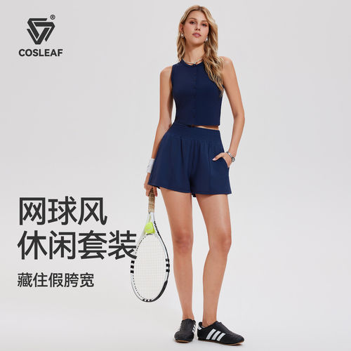 科里芙网球风运动套装女透气开衫无袖背心休闲舒适健身短款两件套