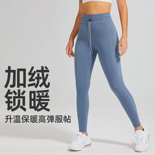 加绒加厚紧身运动裤女裤秋冬新跑步训练长裤高腰提臀高弹抽绳裤子