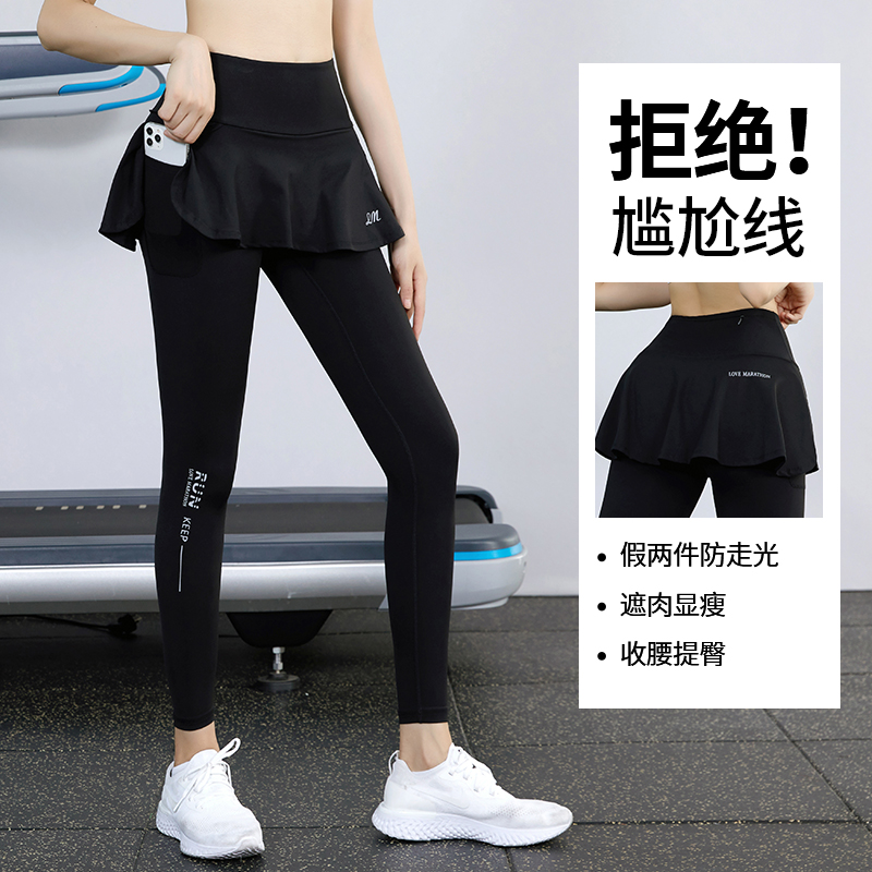运动裤女秋冬季新款高腰提臀晨跑步训练长裤时高级尚紧身健身裙裤