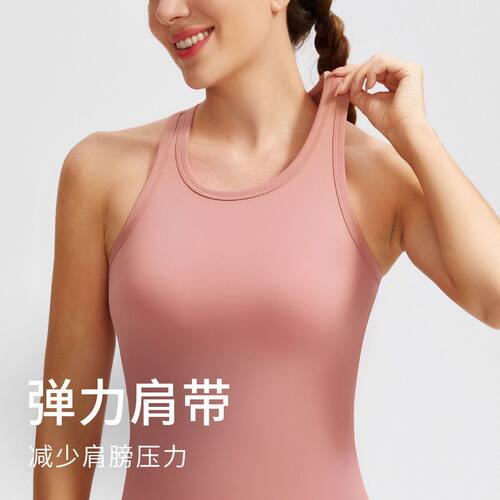 【清仓】可外穿工字裸感透气运动跑步瑜伽背心女训练时尚圆领高弹