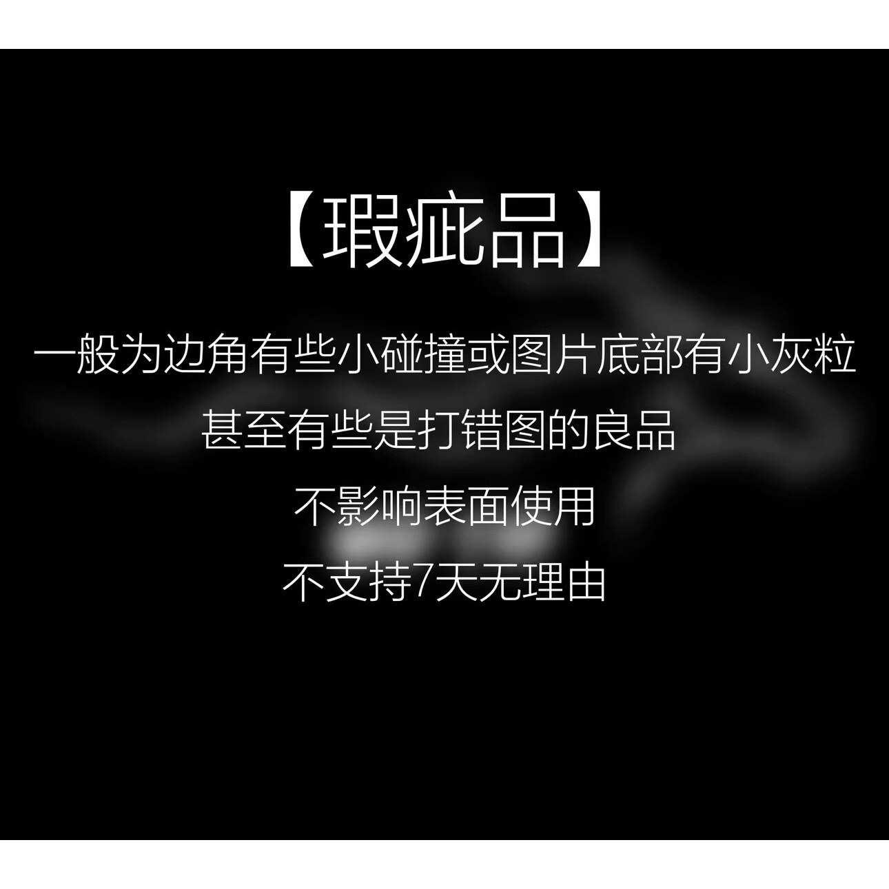 微瑕钢化玻璃鼠标垫盲盒图案随机图片