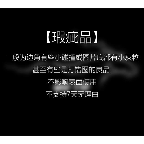 微瑕钢化玻璃鼠标垫盲盒图案随机