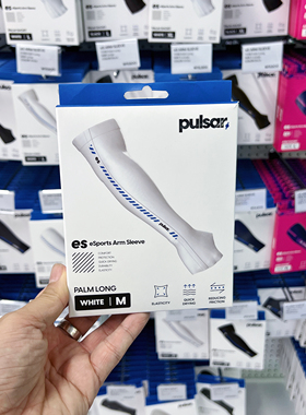 Pulsar派世冰袖FPS电竞游戏长款