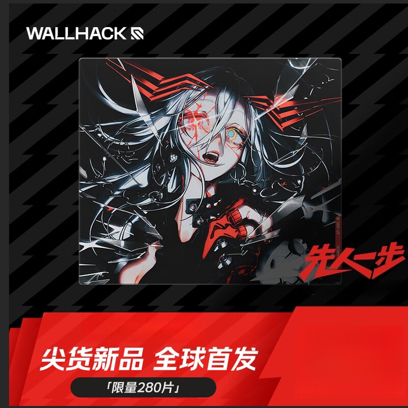 WALLHACK沃哈克猎杀者SORA钢化玻璃鼠标垫电竞游戏FPS专用超大号