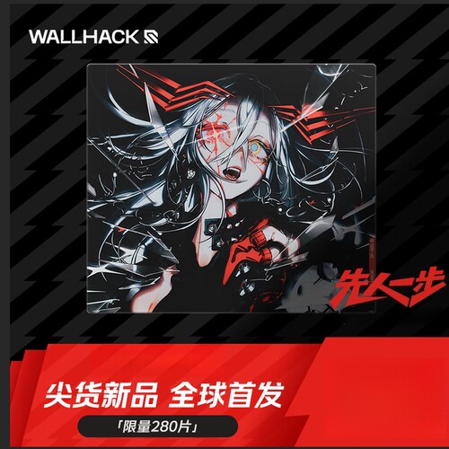 WALLHACK沃哈克SP005玻璃鼠标垫