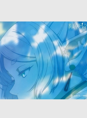 派世Pulsar × AMICIS葬送的芙莉莲二次元可爱钢化玻璃鼠标垫女生