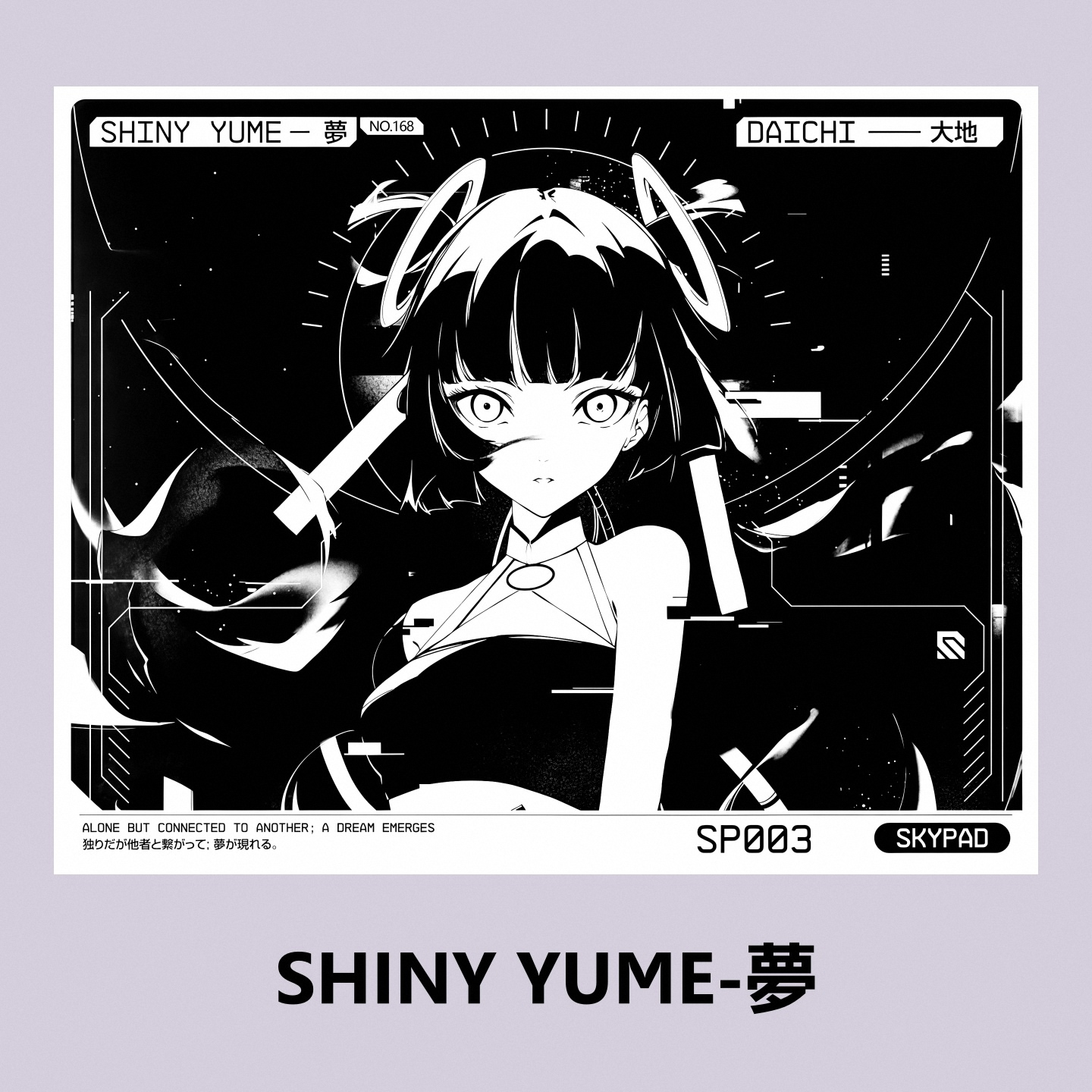 WALLHACKSHINYYUME玻璃鼠标垫