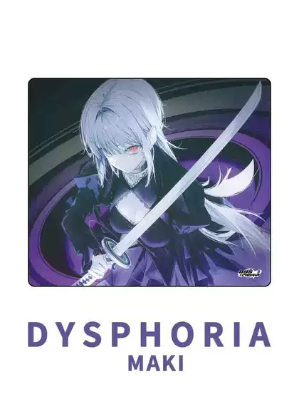 Dysphoria Maki Coated Tempered Glass Mouse Pad for E-Sports Games and Fps Games, Large Size