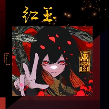 AbyssGaming红玉二次元钢化玻璃鼠标垫女生电竞游戏FPS专用超大号