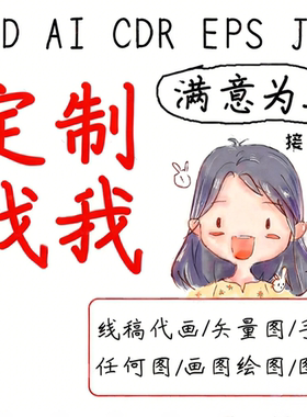【可定制图案】玻璃鼠标垫超大