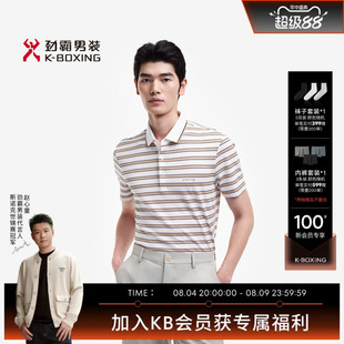 劲霸男装男士T恤春夏【2A抗菌】凉感短袖Polo衫│BTBE2377
