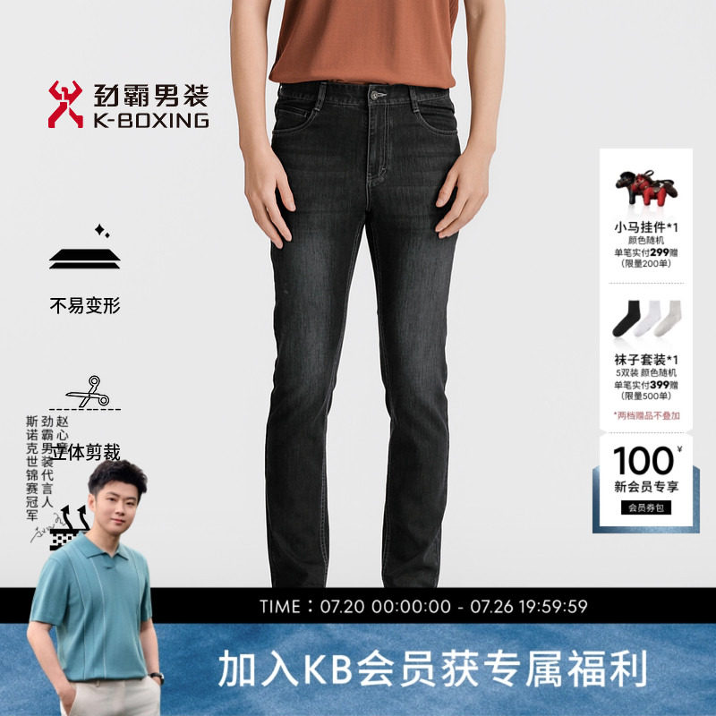 劲霸男装男士长裤子春夏时尚棉感弹力休闲中腰牛仔裤┃NQRN1526