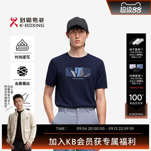 劲霸男装春夏男士几何图案印花休闲风圆领透气短袖T恤|BTTE1304