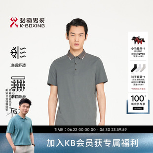 劲霸男装春夏时尚商务休闲短袖T恤│BTBR2306