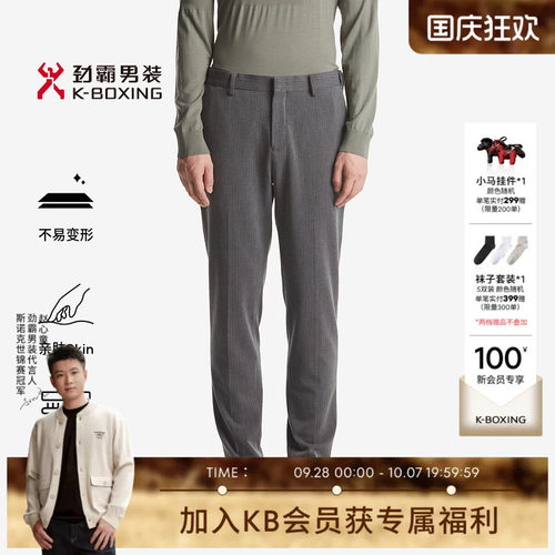 花灰色人字纹肌理 质感新商务