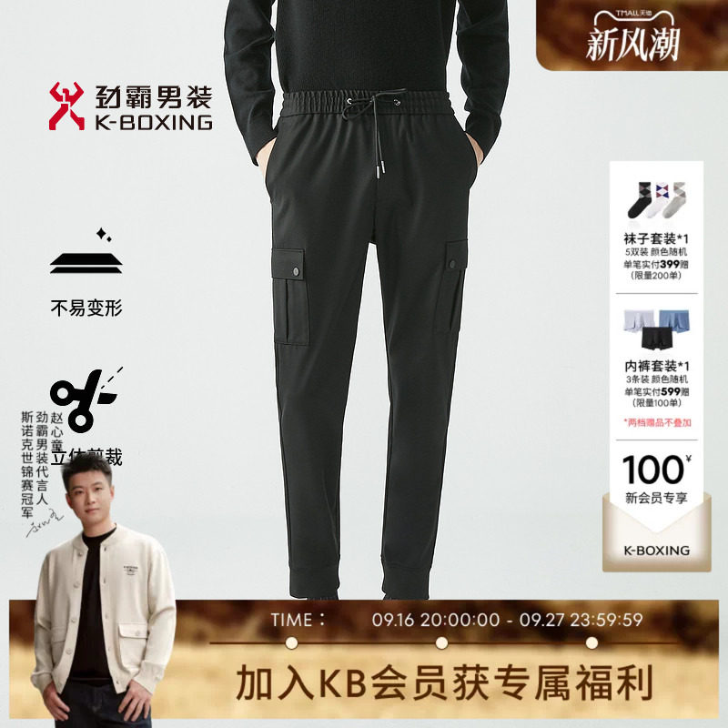男士休闲长裤劲霸直筒图片