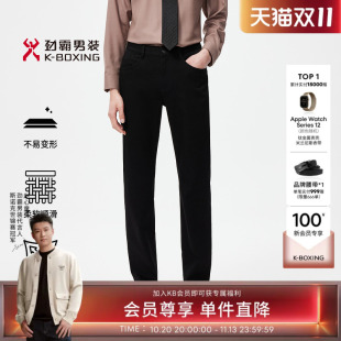 【柔滑莱赛尔】劲霸男装秋冬新商务牛仔裤│BQRR3553