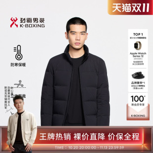 劲霸男装秋冬商务休闲短版茄克羽绒服|BRHE4316