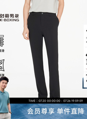 劲霸男装春夏经典时尚商务通勤休闲裤│BQXR1340