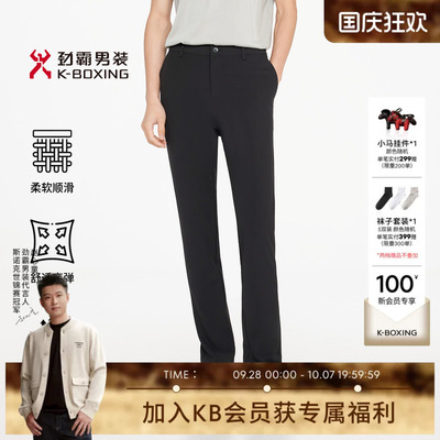 劲霸男装春夏经典时尚商务通勤休闲裤│BQXR1340