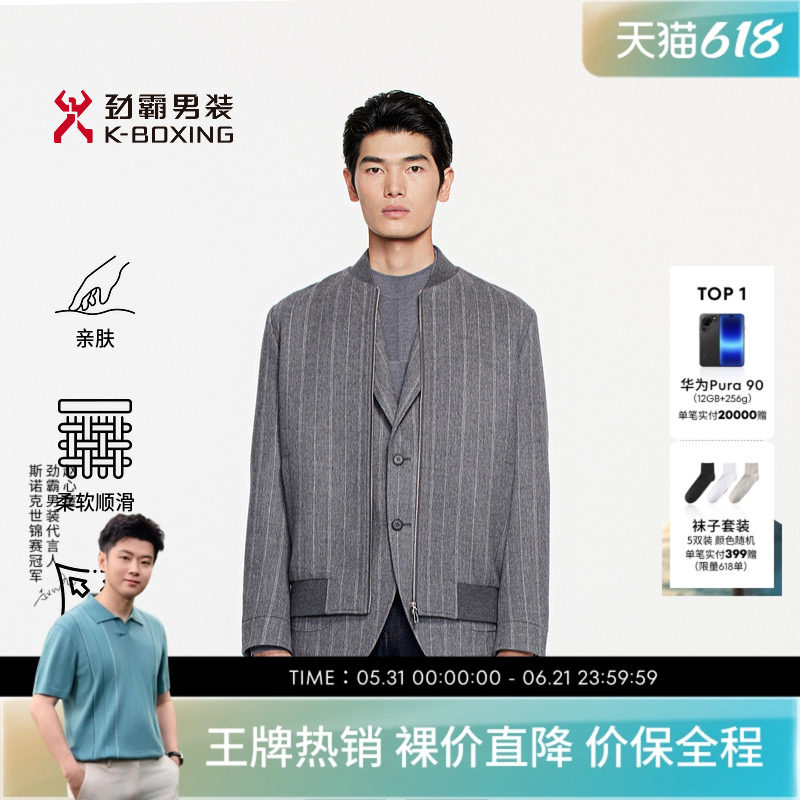 劲霸男装秋冬高档系列拉链款短版毛呢茄克│HDWE3903