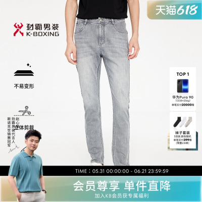 劲霸男装春夏时尚工艺商务休闲牛仔裤│FQRR2318